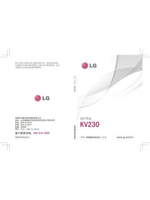 LG KV230.ACBJTN